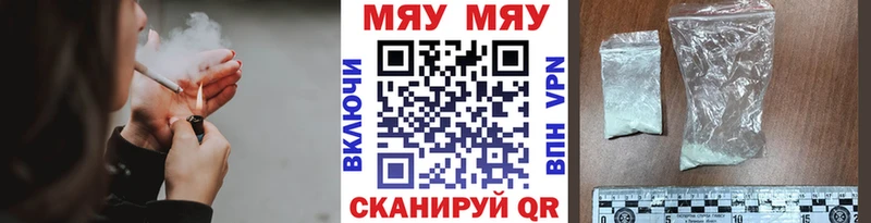Наркошоп купить Конопля  A-PVP  Кокаин  ГАШИШ  Мефедрон  Батайск