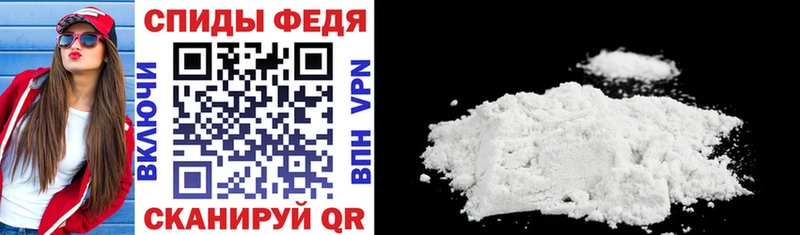 Купить закладки  Батайск  АМФ 98% 