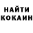 Кодеиновый сироп Lean Purple Drank lErichoNl