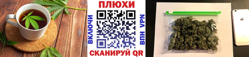 Купить  Батайск  Cannafood конопля 