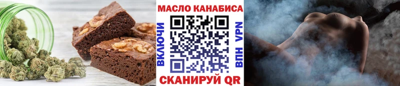 Cannafood конопля Батайск