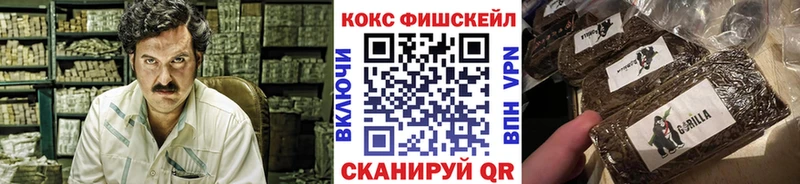 Купить закладки  Батайск  КОКАИН 99% 