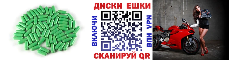 ЭКСТАЗИ ешки  Купить где  Батайск 