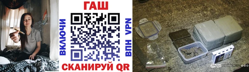 Гашиш 40% ТГК  Купить закладки  Батайск 