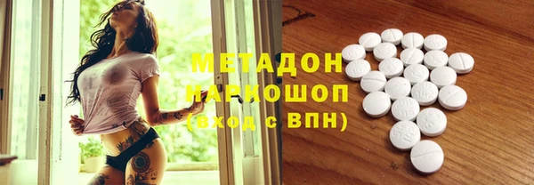 ALPHA PVP Зеленокумск