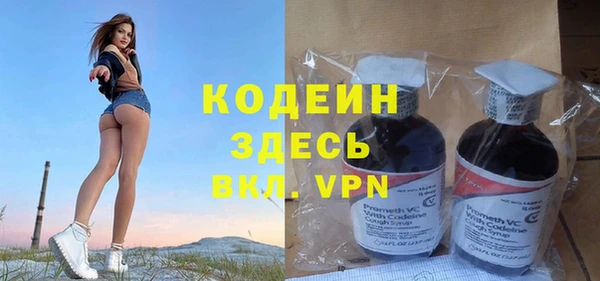 ALPHA PVP Зеленокумск