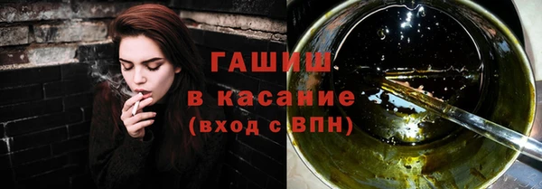 ALPHA PVP Зеленокумск