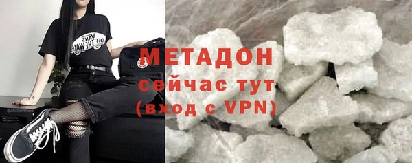 ALPHA PVP Зеленокумск