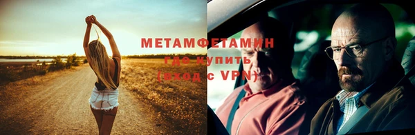 ALPHA PVP Зеленокумск