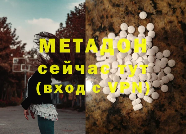 ALPHA PVP Зеленокумск