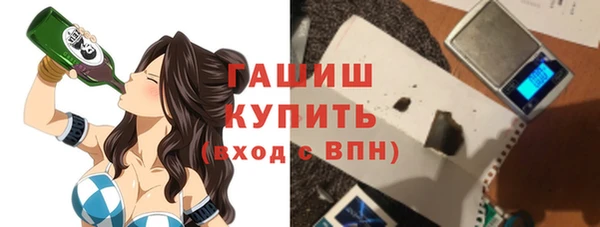 ALPHA PVP Зеленокумск