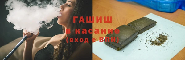 ALPHA PVP Зеленокумск