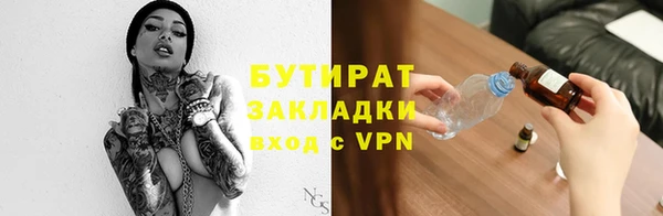 ешки Зеленодольск