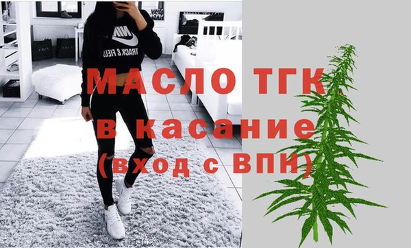 ALPHA PVP Зеленокумск