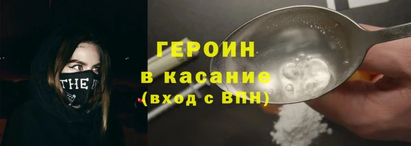 ALPHA PVP Зеленокумск