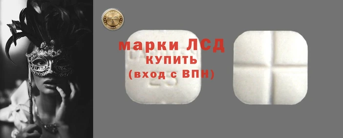 ALPHA PVP Зеленокумск