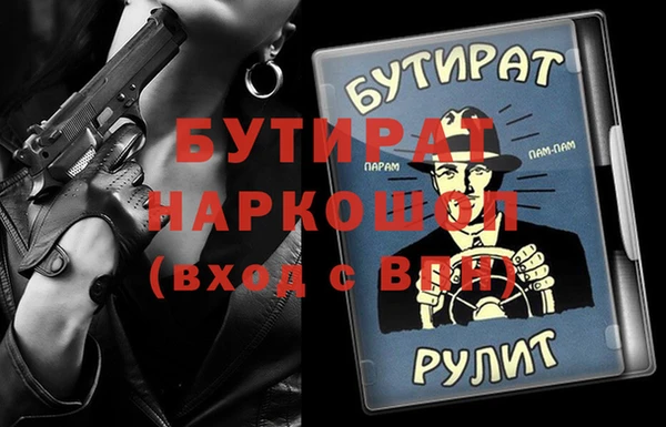 СК Зерноград