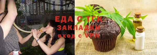 ALPHA PVP Зеленокумск