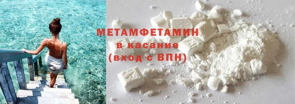 ALPHA PVP Зеленокумск
