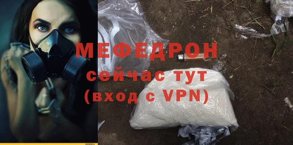ALPHA PVP Зеленокумск