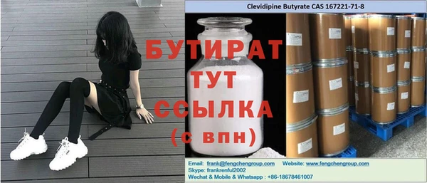 ALPHA PVP Зеленокумск