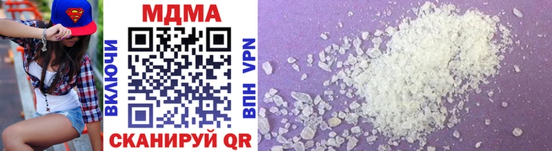 MDMA кристаллы  Купить  Батайск 