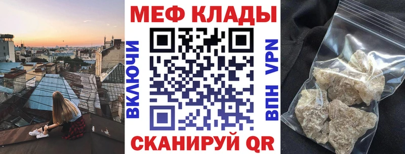 Мефедрон 4 MMC  Купить где  Батайск 