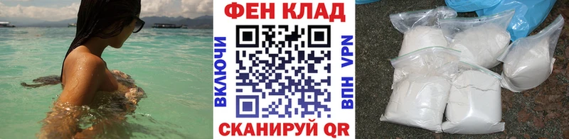 Купить  Батайск  МЕТАМФЕТАМИН мет 