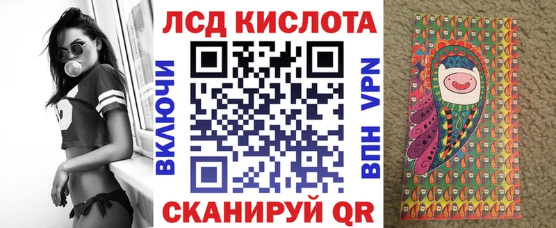 Марки N-bome 1500мкг  Купить  Батайск 