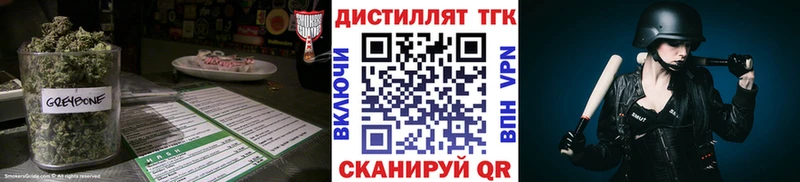Дистиллят ТГК гашишное масло  Купить закладки  Батайск 
