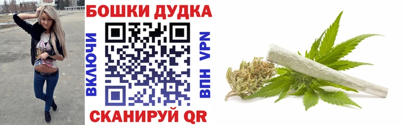 Купить где  Батайск  МАРИХУАНА Ganja 